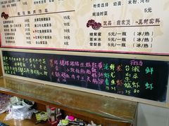 小黑板-荔林食店(西华路店)