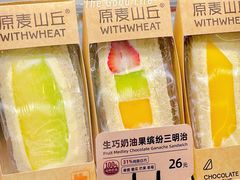 生巧奶油果缤纷三明治-原麦山丘(世纪金源店)