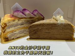 -ANCO(星皓广场店)