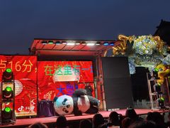 -大明幻境第一城