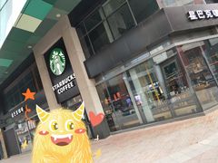 -星巴克臻选(沈阳大悦城店)