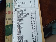 -大明铜锅·烤涮坊·烧烤(总店)
