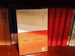 -果戈里书店