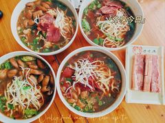 -邵顺兴锅盖面(金山宝地店)