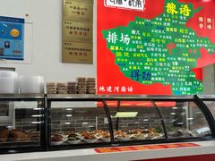 -豫掌柜饸饹面·烩面(秀沿路店)