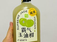 霸气玉油柑-奈雪的茶(永旺东部PRO店)