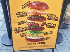 -龙湖杭州滨江天街