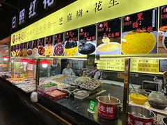 -日照红甜品店(老水街店)