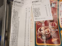 -稻香酒家(天河城店)