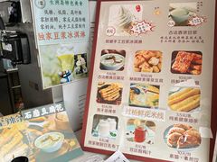 手工红糖浆豆花-广州素食学校·素猫豆腐(长洲码头店)