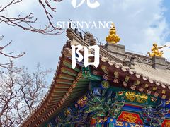 -护国法轮寺