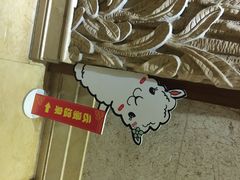 云曼温泉-杭州第一世界大酒店·云曼温泉
