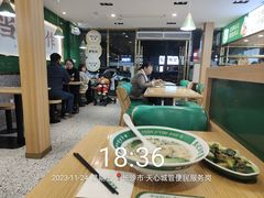 -袁记云饺(南门口店)