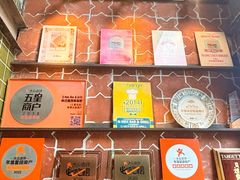 -Q MEX 库迈墨西哥餐吧(三里屯店)