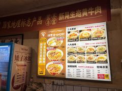 -矮子粉店1985·长沙米粉(湘春路店)