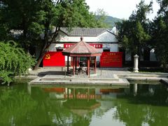 -双清别墅