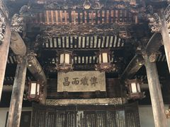 -前童古镇