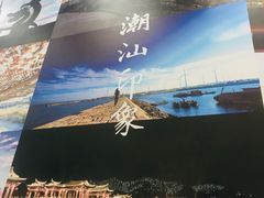 -鱼篮仔·潮汕美食(圆明新园店)