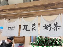 -李山山茶事(景枫店)