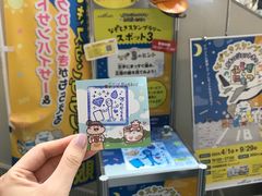 -中部国际机场