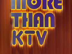-星聚会KTV(南翔印象城MEGA店)