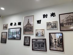 -乔家栅(襄阳南路店)