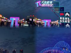 -星海广场