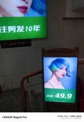 -秦·专注剪发