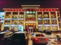 -天鲜阁·海鲜粤菜·33年老字号(石槎白云站店)