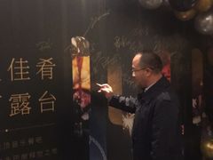 -华侨城嘉途酒店·屋顶阳光餐厅