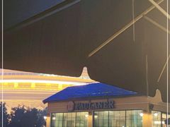 -宝莱纳餐厅(滨江店)