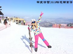 -零度滑雪室内训练中心(莘庄店)