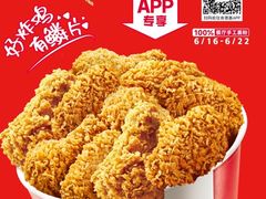 -肯德基(惠州龙门店)