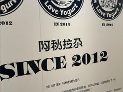 -Blueglass酸奶(华贸购物中心店)