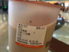 -爷爷不泡茶NOYEYENOTEA(武汉佰港城创始店)
