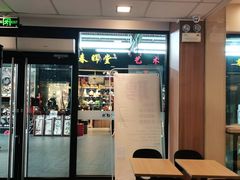门面-麦当劳(庐山服务区店)