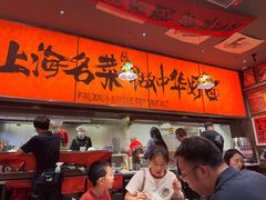 -王繁星面馆(西安熙地港店)