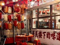 -王大乔泡椒米线·小火锅(星城天地店)