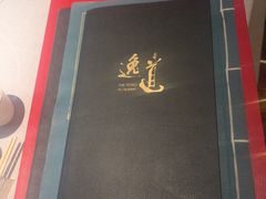 -逸道(益丰·外滩源店)
