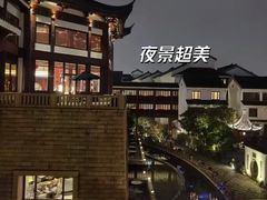 -苏州吴宫泛太平洋酒店