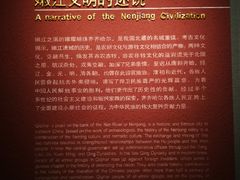 -齐齐哈尔市博物馆