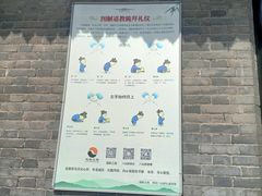 -万寿八仙宫