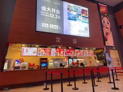 -沃美影城万象城店(CINITY LED)