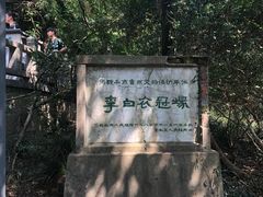 -采石矶景区