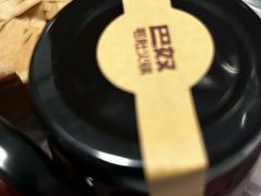-巴奴毛肚火锅(悠唐购物中心店)