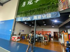 -伯明顿羽毛球(南开分馆)