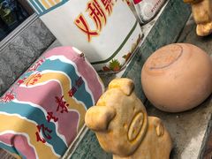 -百年义利(北兴路店)
