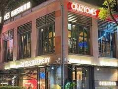 -Devils’ Brewery小恶魔精酿啤酒(武汉天地店)