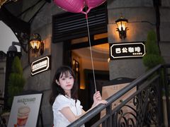 -巴公房子