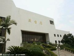 -重庆工商大学(南岸校区)